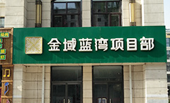 ibet·(集团)有限公司官网